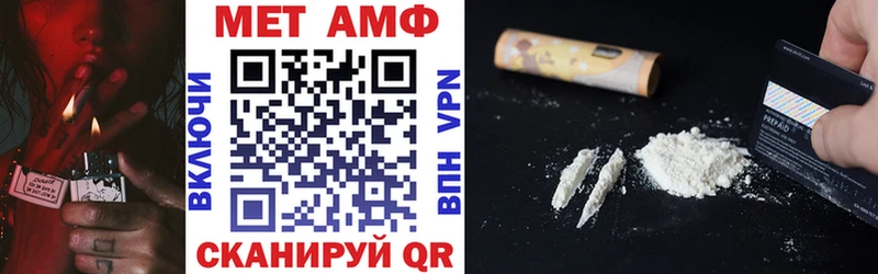 АМФЕТАМИН 97%  гидра вход  Надым 