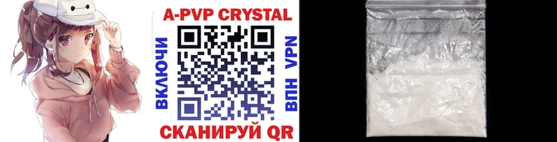 МЕГА как зайти  наркошоп  Надым  Alpha-PVP СК 