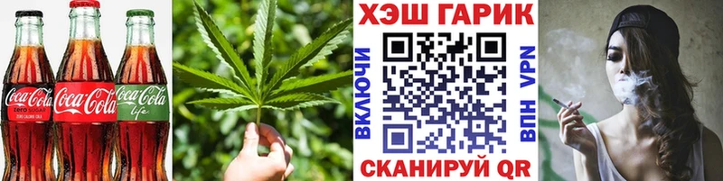 ОМГ ОМГ ONION  наркотики  Надым  Еда ТГК конопля 