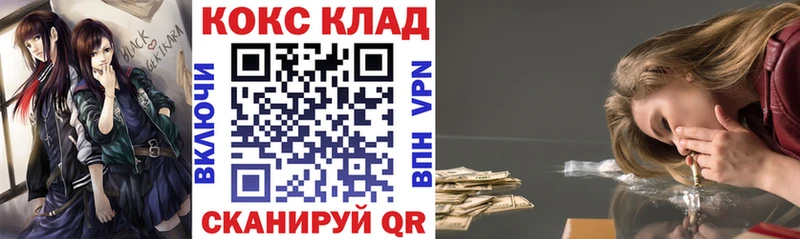 Кокаин Перу  ОМГ ОМГ зеркало  Надым  где можно купить  