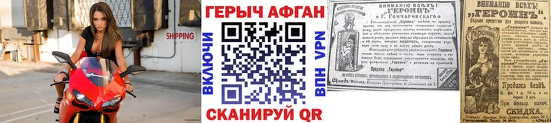 ГЕРОИН белый  Надым 