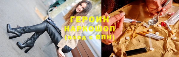 твердый Белокуриха