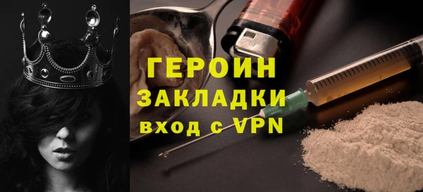 МДМА Белоозёрский