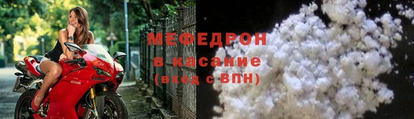 МДМА Белоозёрский