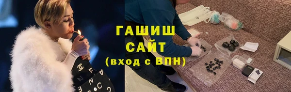 каннабис Беломорск