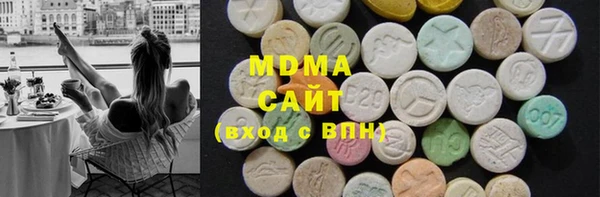 каннабис Беломорск