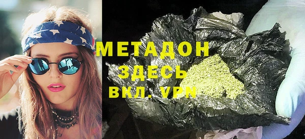МДМА Белоозёрский