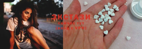 каннабис Беломорск