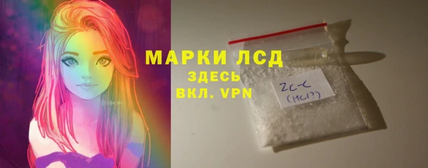 твердый Белокуриха