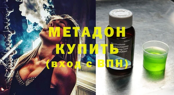 твердый Белокуриха