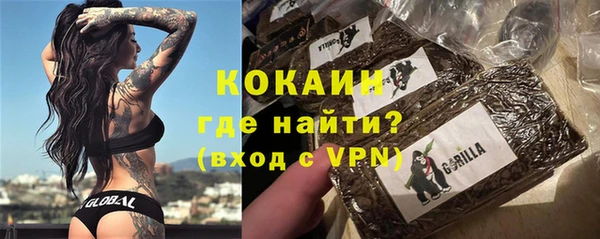 ALPHA-PVP Балабаново