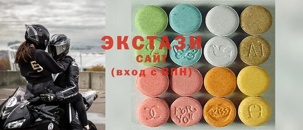 каннабис Беломорск