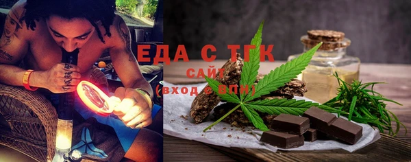 МДМА Белоозёрский