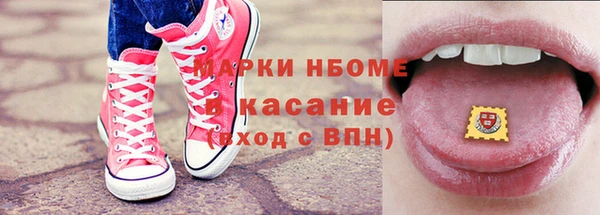 кокс Балахна