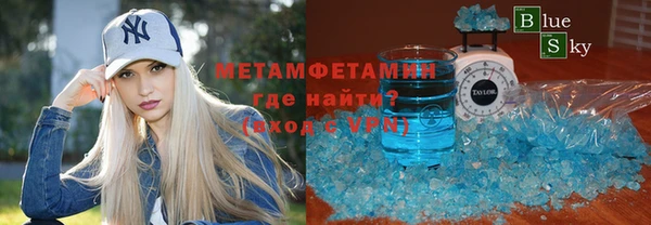 МДМА Белоозёрский