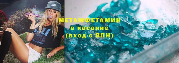 МДМА Белоозёрский
