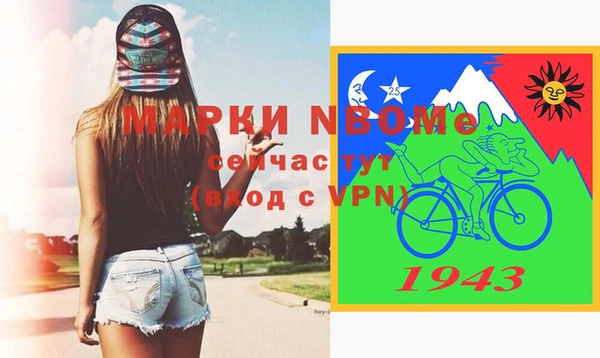 твердый Белокуриха