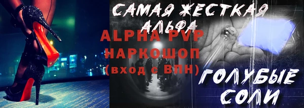 каннабис Беломорск