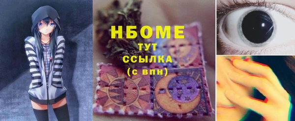 МДМА Белоозёрский