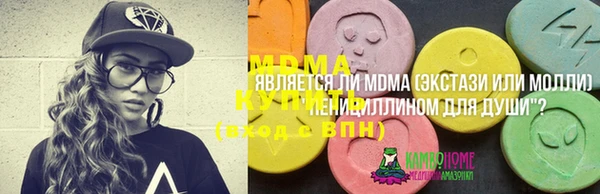 МДМА Белоозёрский