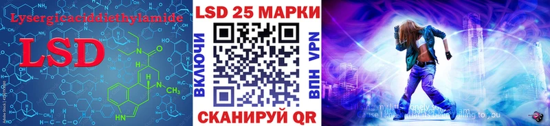наркота Надым LSD-25 экстази ecstasy