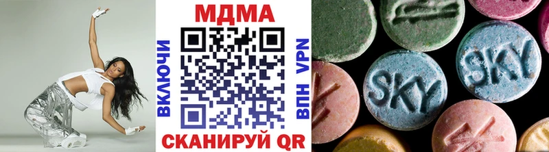 MDMA crystal  Надым 
